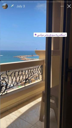 شارع خالد ابن الوليد بجوار الهلتون و بنك اسكندريه